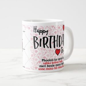 Custom Birthday Mug | Personalized Gift for Loved Ones 4 11612341881 3