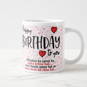 Custom Birthday Mug | Personalized Gift for Loved Ones