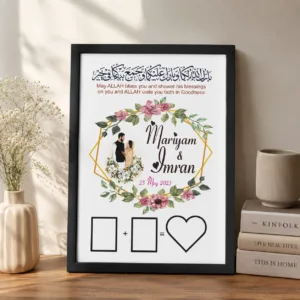 Islamic Nikah Personalized Photo Frame