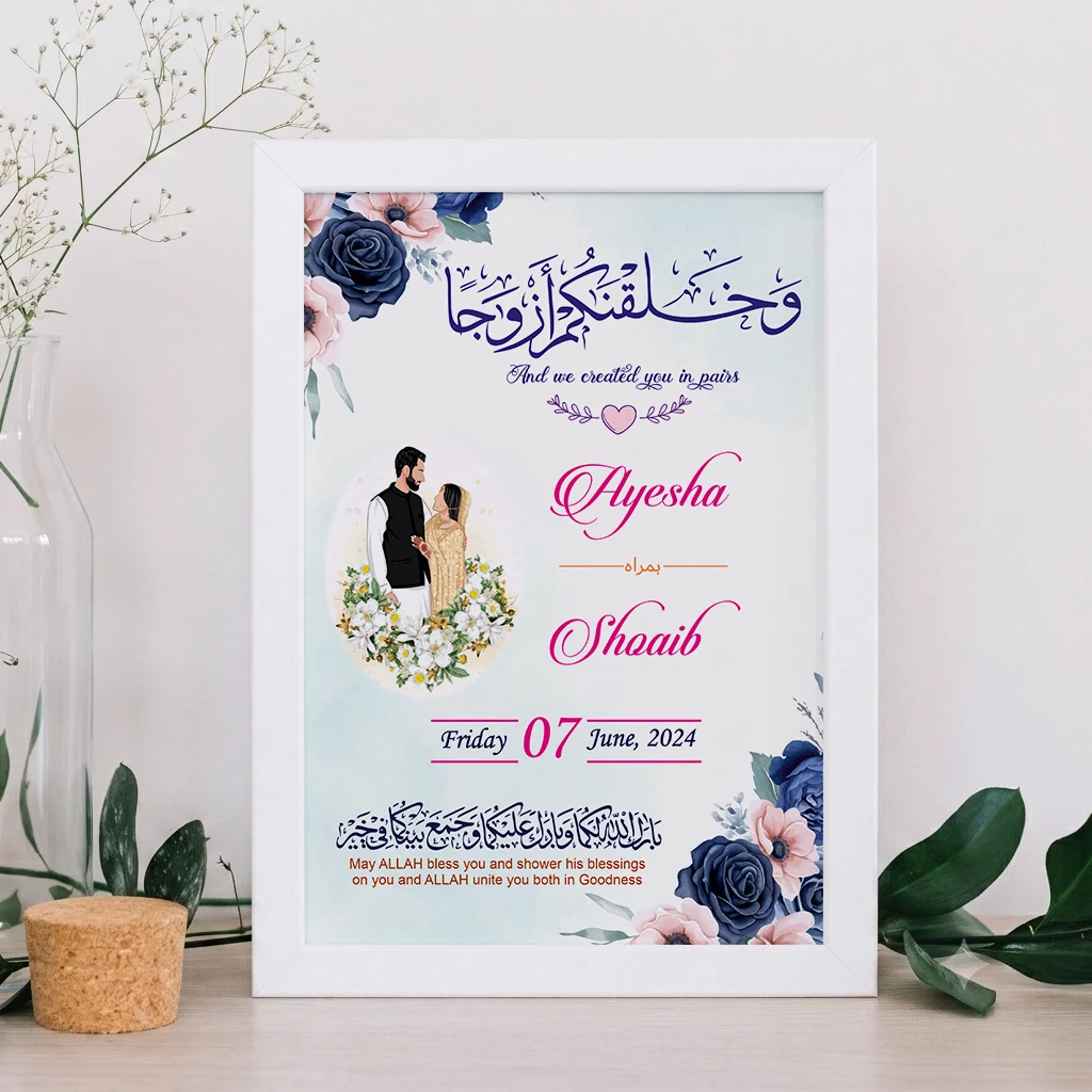 69562351980-white Personalized Islamic couple photo frame with custom names, wedding date and floral design in white, brown and black Photo frames.